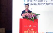 大模型技术下安全运营领域的应用探讨和实践分享