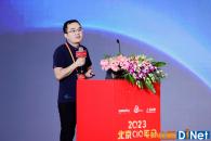 奥哲王超：低代码+AI驱动企业数字资产保值增值