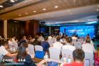 工业AI高端研讨会：全栈智能加速制造业转型