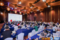 2023 北京部委央企及大型企业 CIO 年会(秋季)顺利闭幕