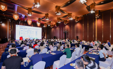 2023 北京部委央企及大型企业 CIO 年会(秋季)顺利闭幕