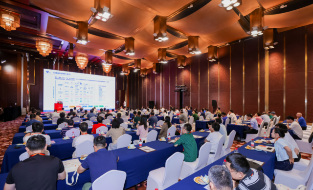 2023 北京部委央企及大型企业 CIO 年会(秋季)顺利闭幕