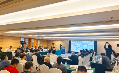2023福建（厦门）制造业 CIO 沙龙圆满闭幕
