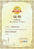 飞利浦获评2023 CEIA中国企业IT大奖之年度“最佳显示器创新品牌”奖