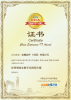 金蝶获评2023 CEIA中国企业IT大奖之年度“优秀制造业数字化转型方案”奖