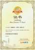 金蝶获评2023 CEIA中国企业IT大奖之年度“智能领航者ERP创新奖”奖