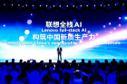 联想刘军：“全栈AI”是新质生产力核心要素，与国家战略高度契合