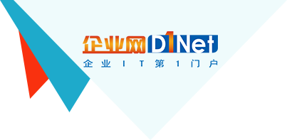 企业网D1Net