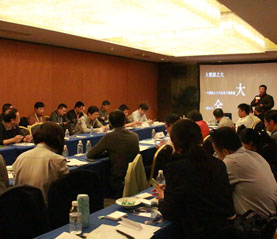 上海CIO秋季沙龙——企业网D1Net,会议现场