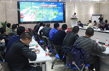 成都CIO秋季沙龙——企业网D1Net,会议现场