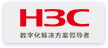 新华三