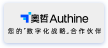 奥哲
