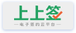 上上签