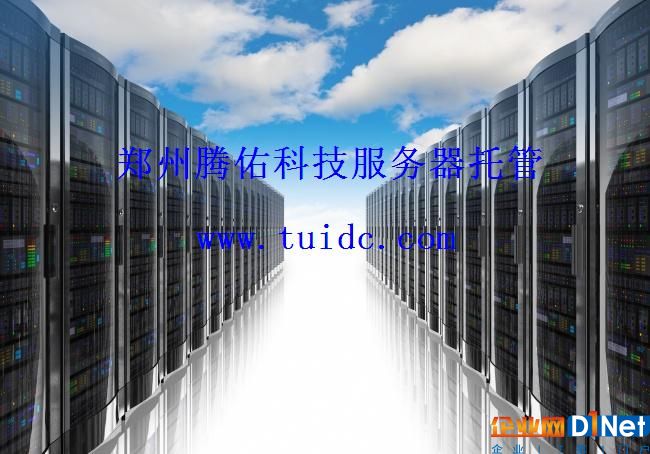 数据中心那些常见的问题
