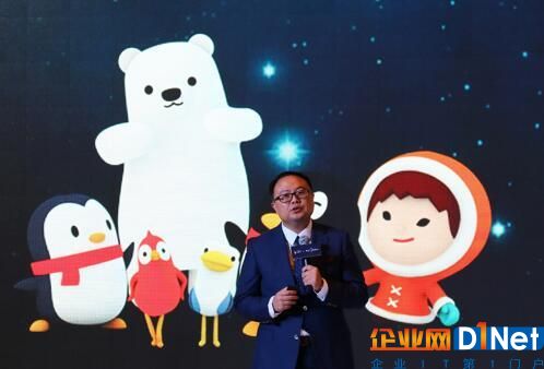 腾讯QQ与美的达成战略合作 基于IP和物联云推出10款智能家电