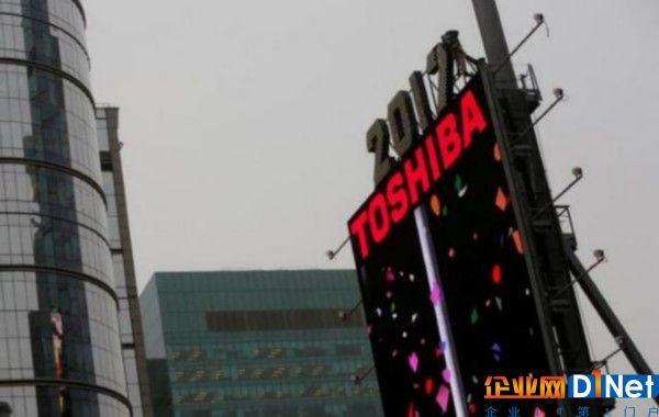东芝麻烦不断 董事会主席：银行会提供财务支持