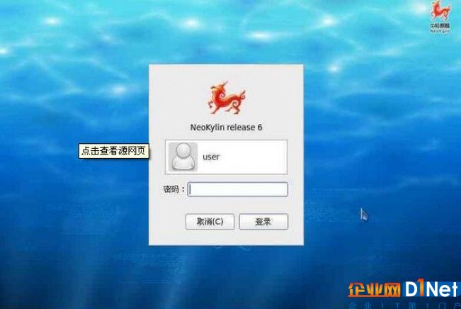 倪光南院士：中国为何做不出像样的操作系统