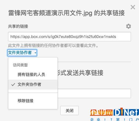 知名网盘被曝数据泄露漏洞 文件共享链接可被检索