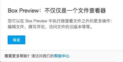 知名网盘被曝数据泄露漏洞 文件共享链接可被检索