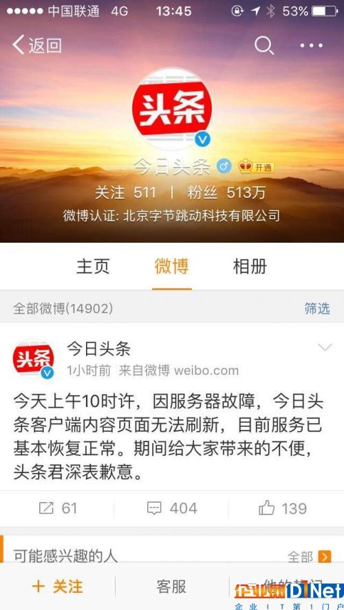 QQ图片20170106134852