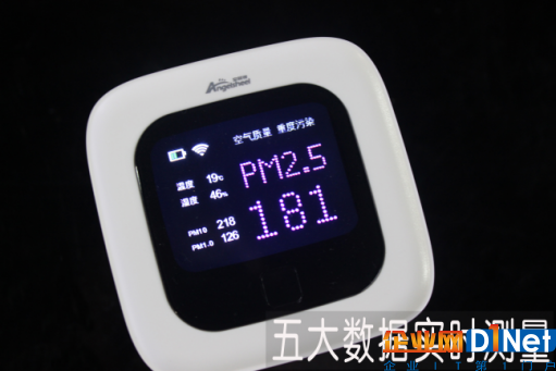 应对寒冬雾霾新管家 麦乐克安居侠PM2.5检测仪评测