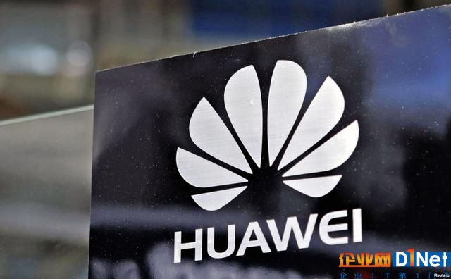 华为无意在美国进行制造 称本土制造将损害美国公司利益
