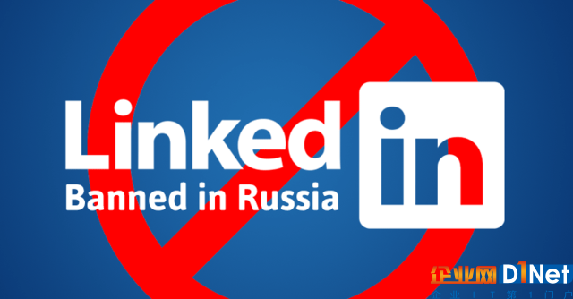 封杀升级！俄罗斯政府要求苹果谷歌下架LinkedIn应用