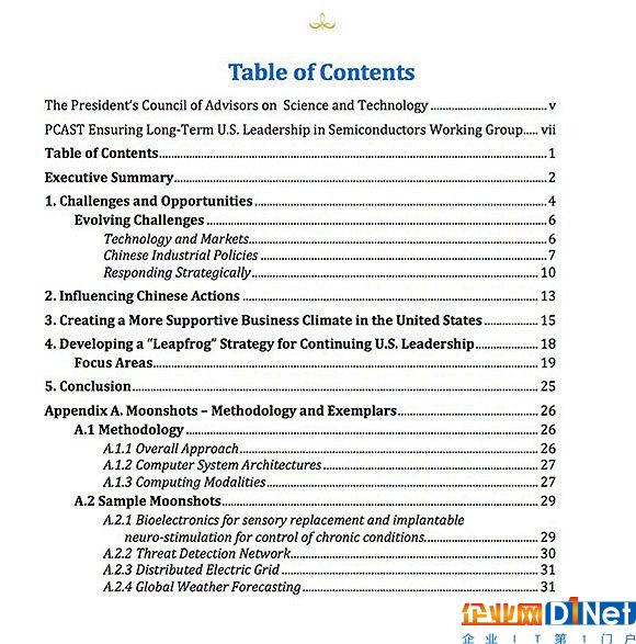 图片来源：Ensuring Long-Term US Leadership in Semiconductors报告中的摘要