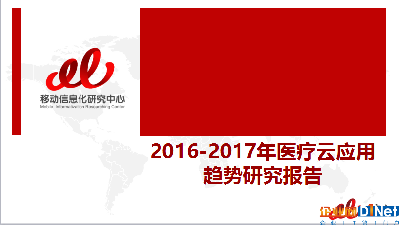 QQ图片20170105143208.png