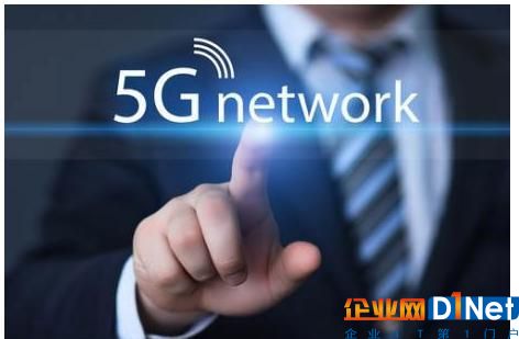 5G产业