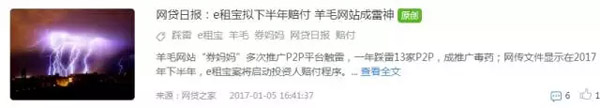可谓是四面楚歌
