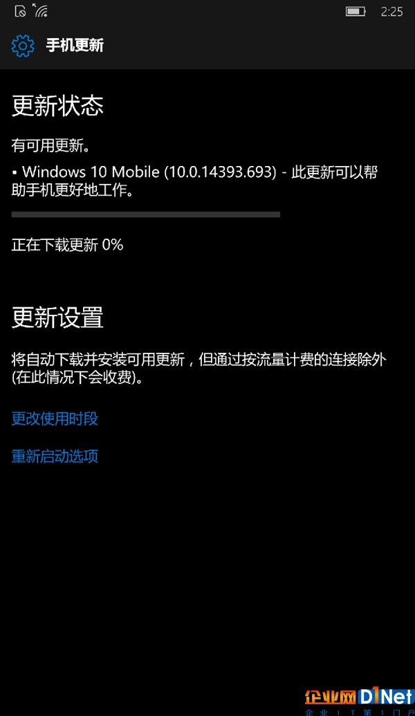 Windows 10周年更新正式版14393.693推送：狂灭BUG