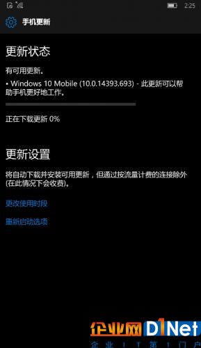 Windows 10周年更新正式版14393.693推送：狂灭BUG