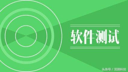 软件测试产业迅猛发展 解读2017年六大趋势