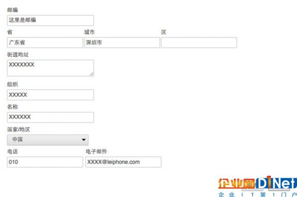 浏览器自动填充被曝漏洞，你的名字电话地址通通可能被泄露