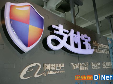 支付宝473