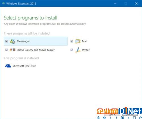 微软逼升Win10出狠招：Windows Essentials 2012宣布死亡