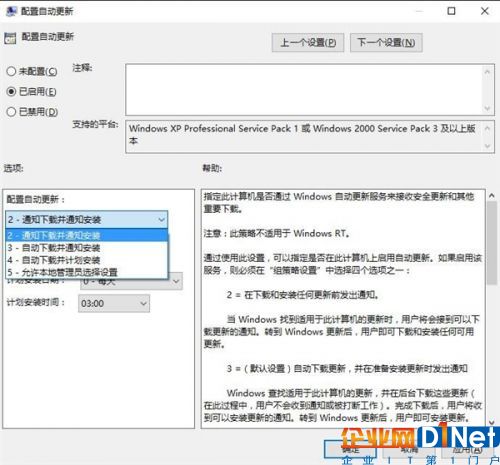 你是怎样处理Windows 10自动更新的？