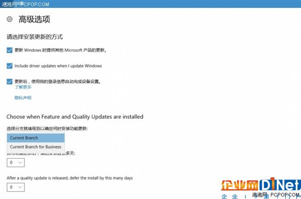 你是怎样处理Windows 10自动更新的？