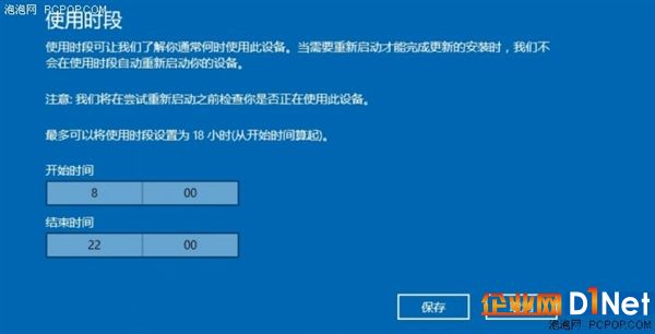 你是怎样处理Windows 10自动更新的？
