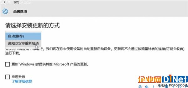 你是怎样处理Windows 10自动更新的？