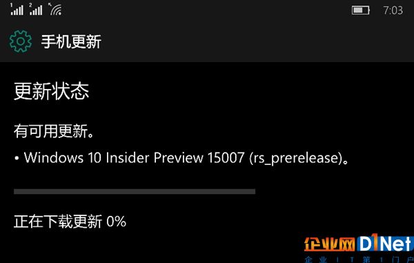 Windows 10新版15007推送：史上功能最强