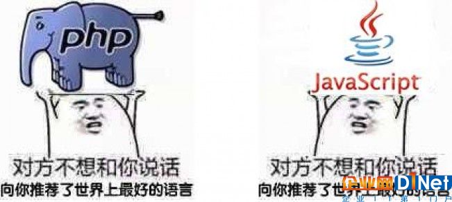 JavaScript与PHP到底有何不同？