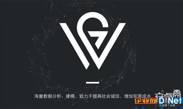 大数据综合解决方案提供商杭州绿湾完成B轮融资，总额超3亿