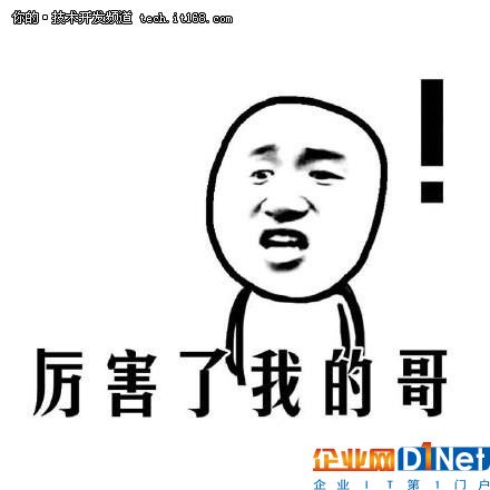 微软打算带着R语言搞仕途？