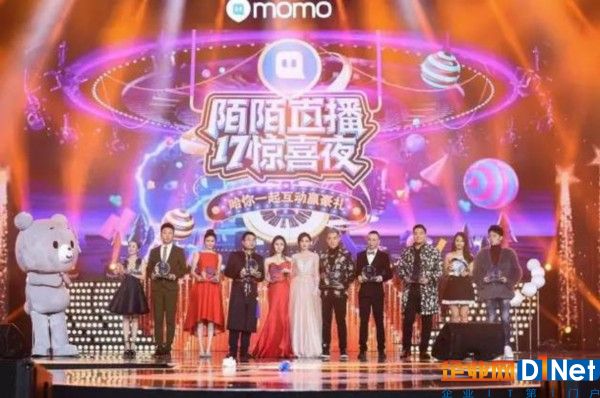 ▲ 陌陌最终还是做了全民直播。郑毅觉得，这是唐岩一定程度上向现实的妥协。