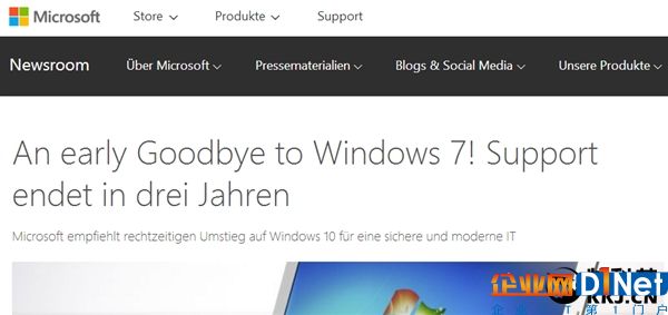 微软：再见了 Windows 7！