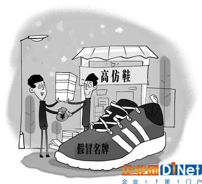 治理“假货之都”需要大数据打假
