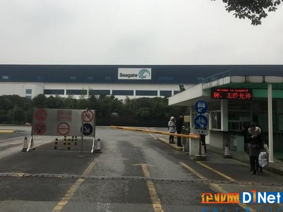 希捷苏州关厂背后的反避税往事：被要求补缴15亿