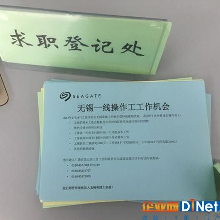 希捷苏州关厂背后的反避税往事：被要求补缴15亿